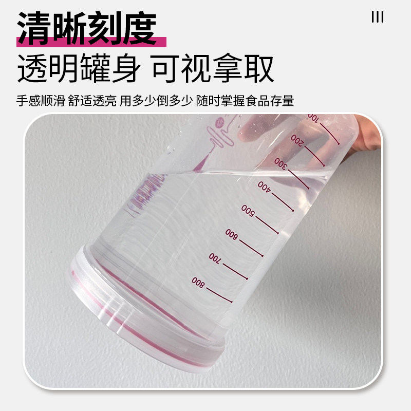 小凤仙钓鱼饵料盒密封防潮大容量食品级饵料收纳罐抗压便携分装罐,淘宝优惠券,粉丝福利购,淘宝优惠卷