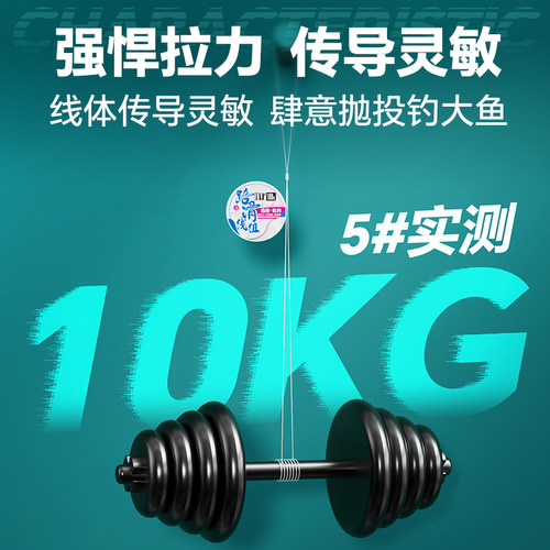 小凤仙路滑成品线组套装滑漂钓专用远投大物专用路亚钓组矶钓全套 - 图2