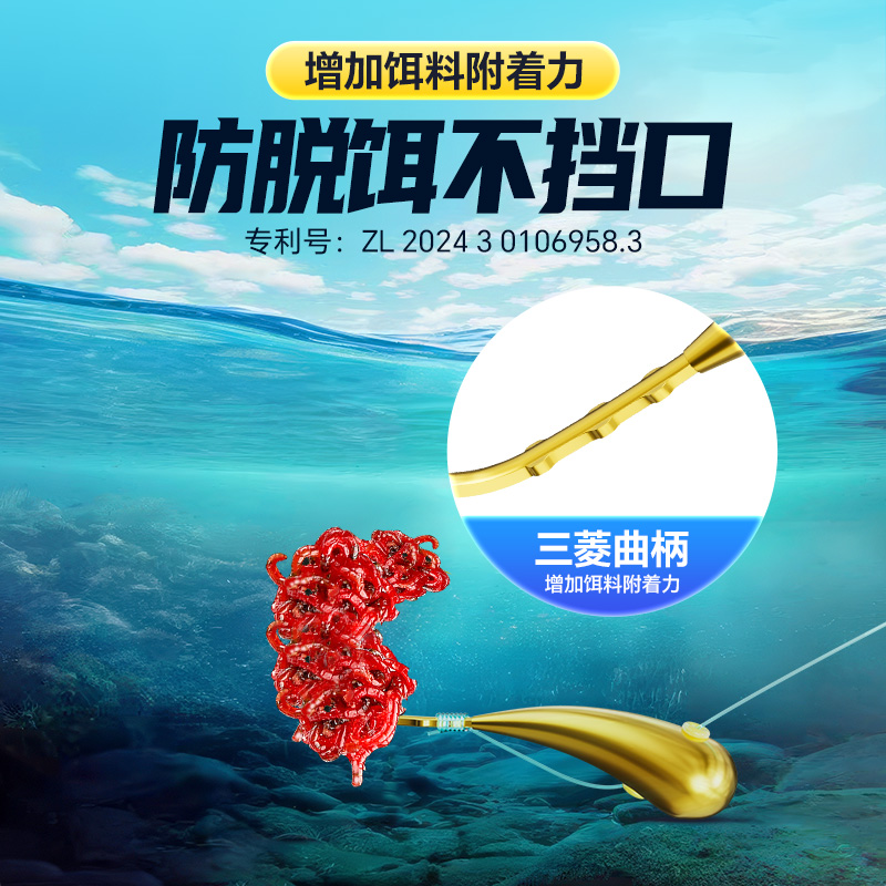 小凤仙铜头朝天钩三菱曲柄金海夕鱼钩野钓鲫鲤鱼钩散装浅水钓鱼钩 - 图0