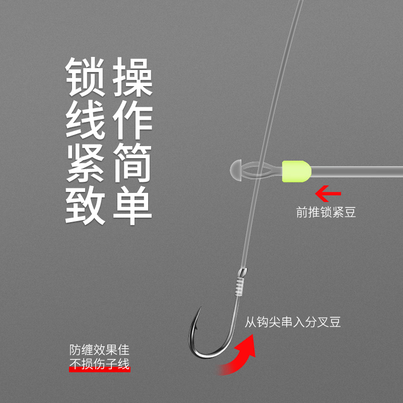 小凤仙子线分叉器防缠绕硅胶鱼钩快速定距双钩分钩器成品分叉豆 - 图0