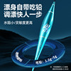 Xiao Fengxian Gao Lingmin hard tail biting hook color change luminous float