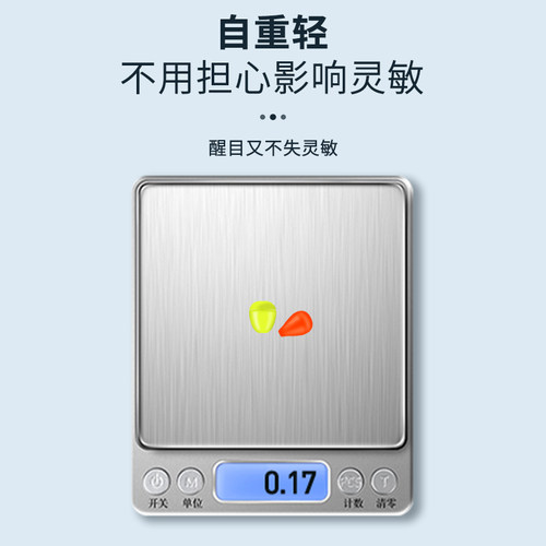 小凤仙盒装钓鱼浮漂醒目豆泡沫弹性硅胶放大豆远近视加粗漂尾配件 - 图1