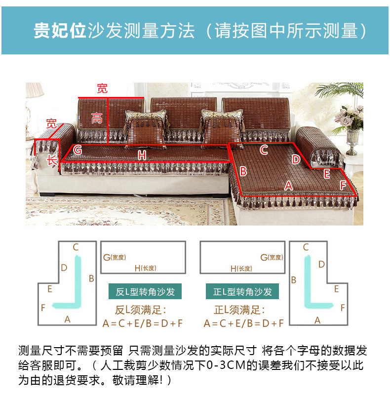 夏季凉席沙发垫夏天款麻将坐垫客厅通用防滑布艺巾罩套竹垫子定做 - 图1