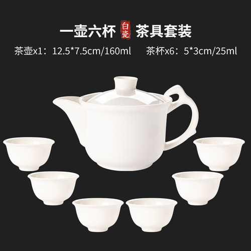 艺术壶玉瓷茶壶陶瓷过滤小茶壶单壶家用功夫茶具耐热防爆160毫升 - 图2
