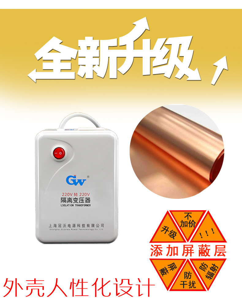 单相电源隔离变压器220v转220v100W环形全铜1比1带外壳足功率新品,淘宝优惠券,粉丝福利购,淘宝优惠卷