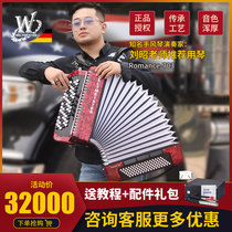 German import champion accordion instrument 96 bass Division Three-row spring Bayan Yang Professional playing Romance703