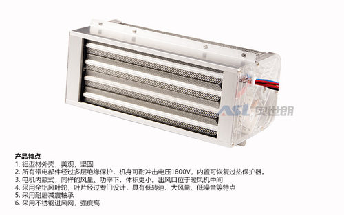 超导PTC暖风机取暖器发热片 超导浴霸浴室取暖器超导暖气片235款 - 图0