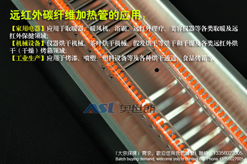 红外线碳纤维加热器发热器电热器短波红外线烤灯汽车烤漆取暖理疗 - 图2