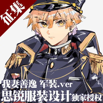 思锐siire鬼灭之刃cosplay服装炭治郎袮豆子善逸伊之助富冈义勇 虎窝淘