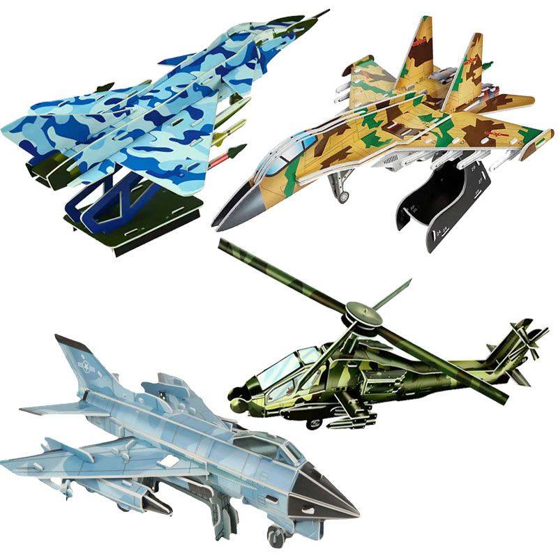 大号3D立体纸质拼图儿童亲子男女孩智力手工DIY车房飞机军事模型,淘宝优惠券,粉丝福利购,淘宝优惠卷