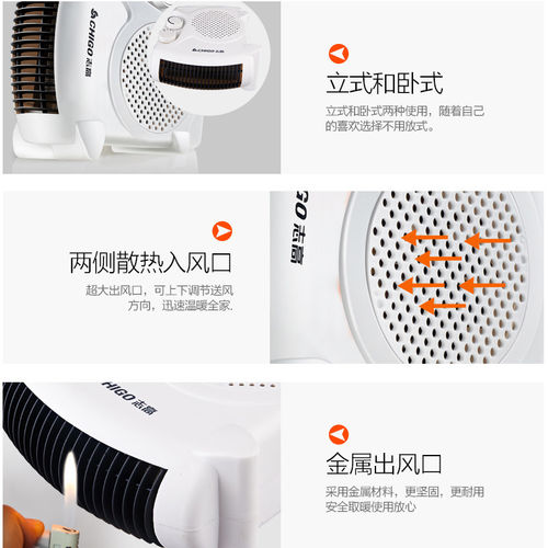 志高正品取暖器迷你电暖风机小太阳家用节能省电速热小型电暖器 - 图2