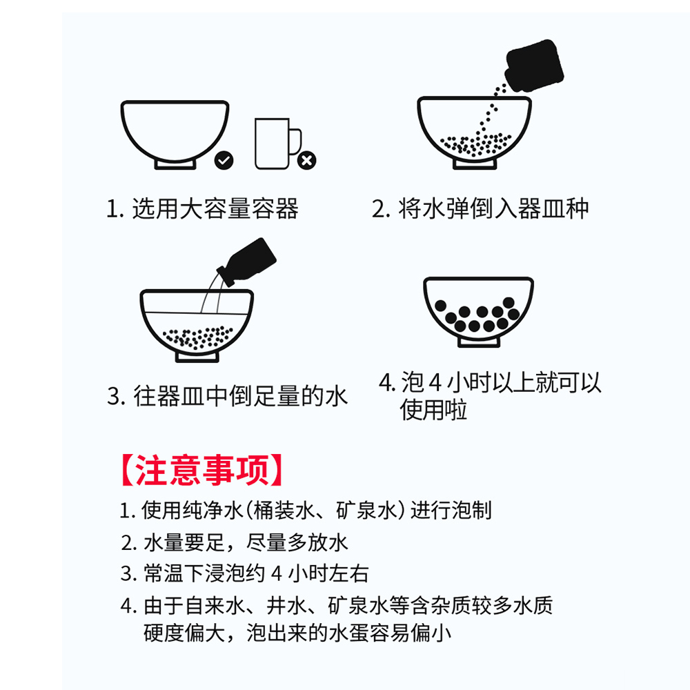 YT粉色7-8mm水晶弹通用玩具抗压高均匀度水宝宝蓝色乳白色吸水珠 - 图3