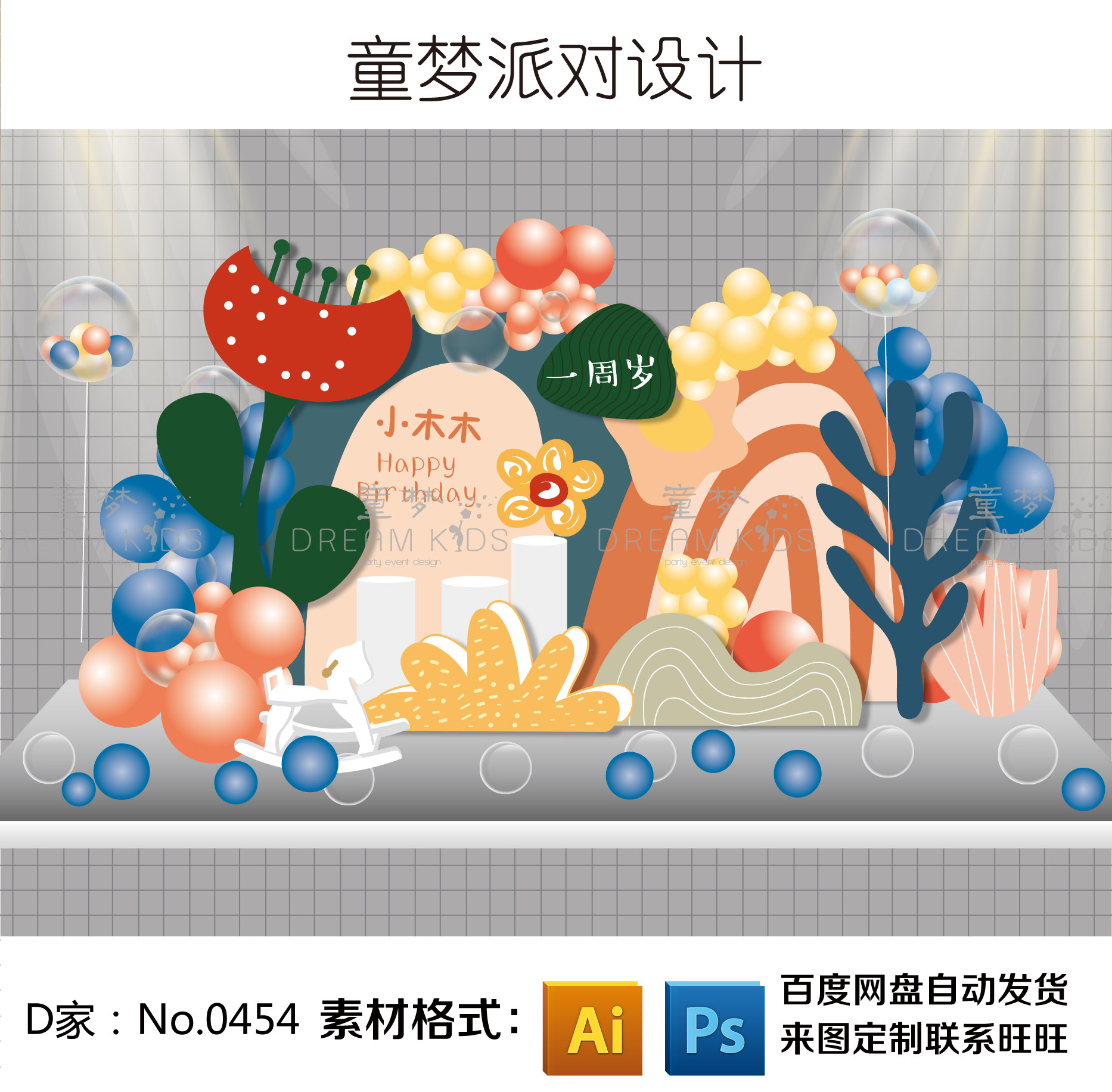 百子画推荐品牌 新人首单立减十元 21年6月 淘宝海外