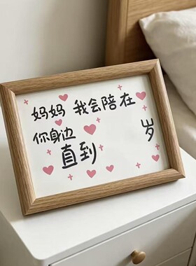 父亲节相框专属木质相框摆台礼盒