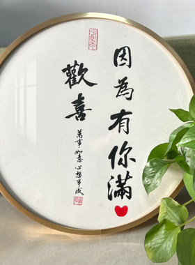 圆形相框架空白画框简约摆台挂墙