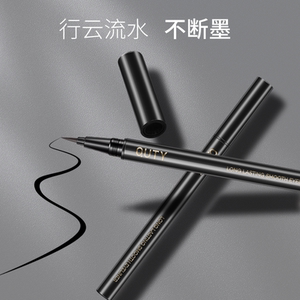 巧迪尚惠流畅持妆眼线笔不易晕染防水持久眼线液初学者彩妆细头