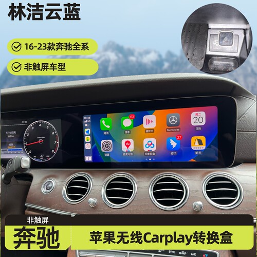 林洁云蓝适用于奔驰迷你无线carplay转换盒华为hicar转换盒隐藏收 - 图2