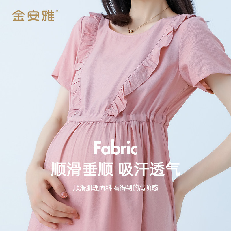 孕妇夏装薄款潮妈新款短袖连衣裙 金安雅连衣裙