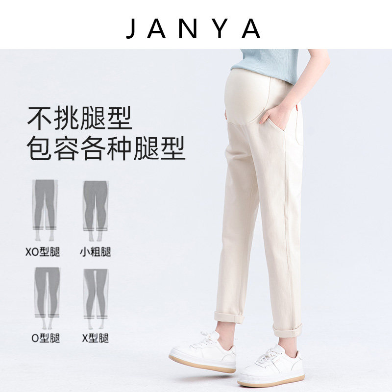 春秋外穿休闲直筒裤烟管孕妇裤子 金安雅孕妇直筒裤