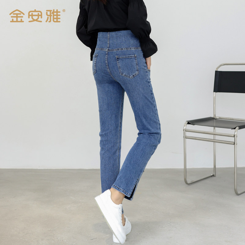 孕妇裤子女春秋外穿直筒新款牛仔裤 金安雅孕妇打底裤