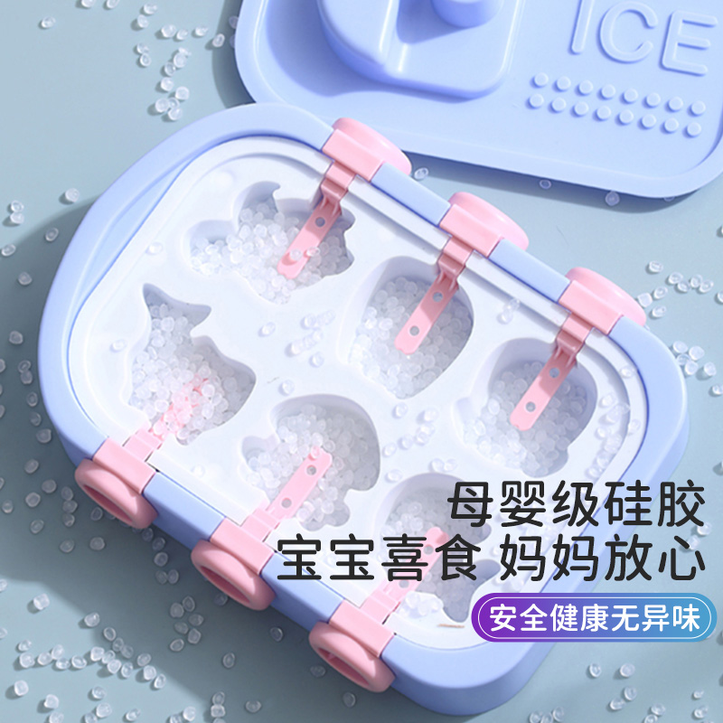雪糕模具食品级硅胶家用做冰棒冰棍冰淇淋奶酪棒神器儿童自制磨具-图1