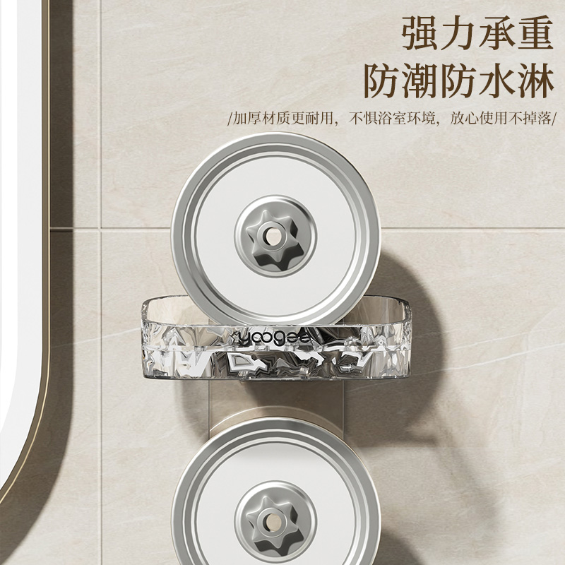 肥皂盒香皂置物架家用免打孔壁挂式高档洗手台卫生间墙上收纳架盒