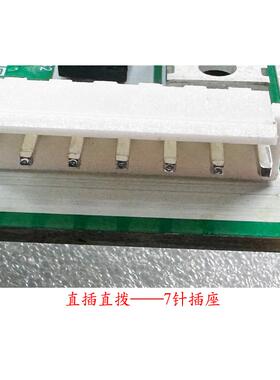 净水器75C-2 75G-2电脑控制板净水机主板电脑板电路板通用版配件