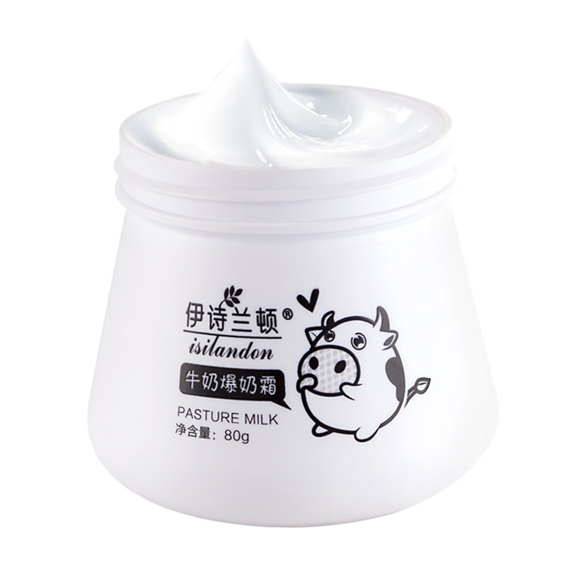 伊诗兰顿牛奶爆奶霜补水保湿面霜 伊诗兰顿乳液/面霜