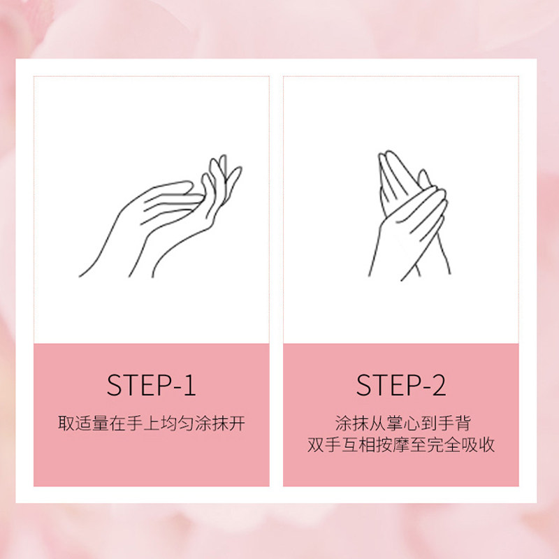 伊诗兰顿樱花凝润滋润保湿不护手霜 伊诗兰顿护手霜