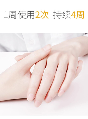 伊诗兰顿黄金手膜蜂蜜套装细纹女