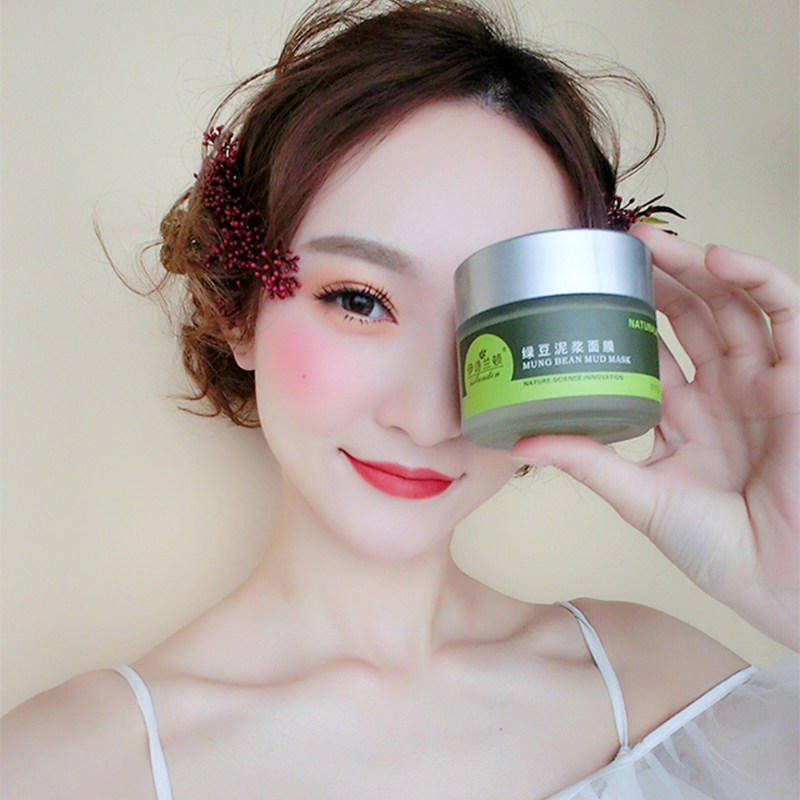 伊诗兰顿绿豆深层清洁女男面膜泥膜 伊诗兰顿贴片面膜