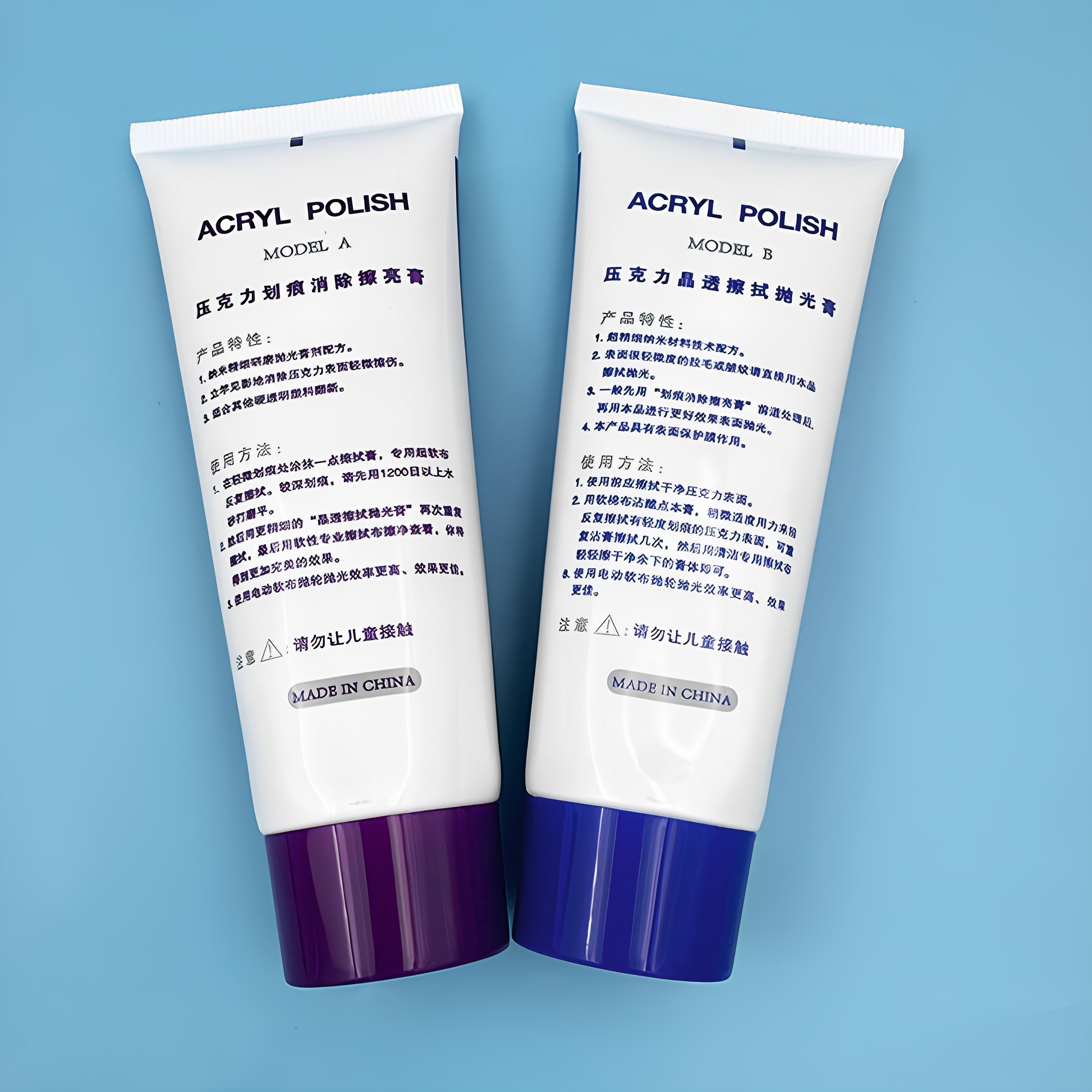 亚克力擦亮膏去痕膏 划痕消除抛光膏 划痕修复膏鱼缸大灯修复膏,淘宝优惠券,粉丝福利购,淘宝优惠卷