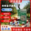 4G5G outdoor remote alarm host motherboard chip