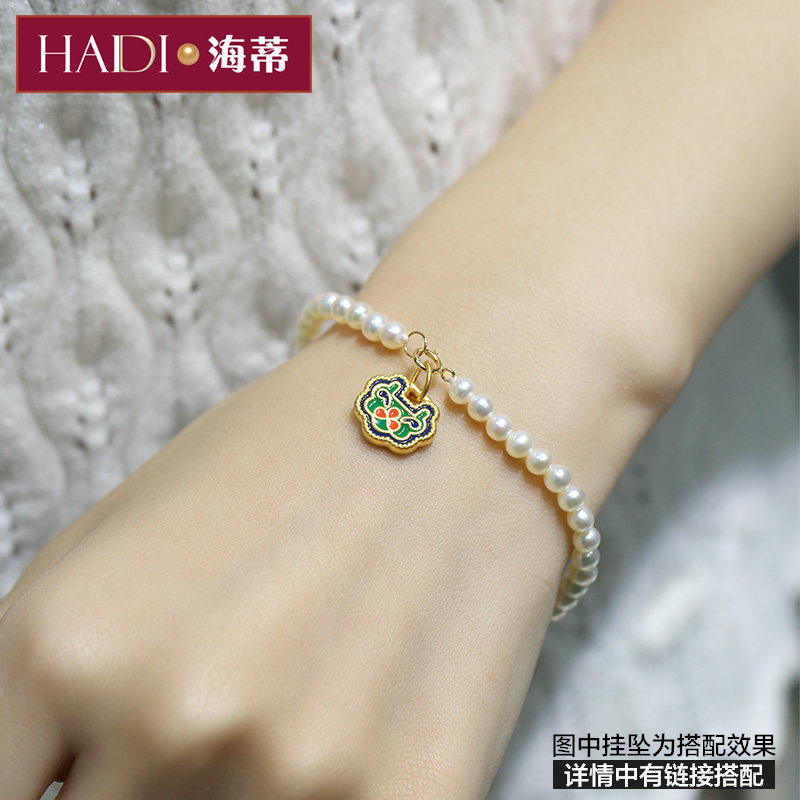 海蒂珠宝 纤语 圆珠强光淡水小珍珠手链 DIY叠戴G18K金 生日礼物,淘宝优惠券,粉丝福利购,淘宝优惠卷