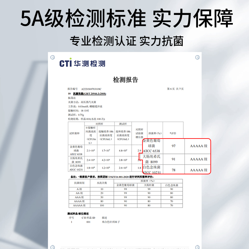 浪莎袜子男短袜纯棉防臭吸汗夏季薄款100%正品夏天全棉男士短筒袜