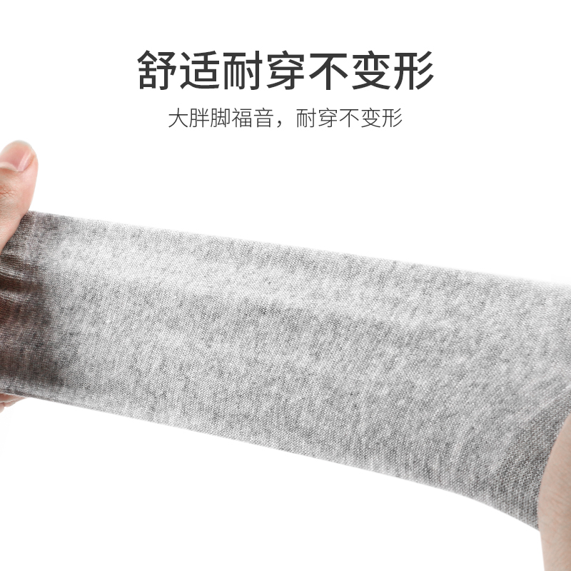 浪莎大码大号男士网眼纯棉48短袜 浪莎盛华船袜