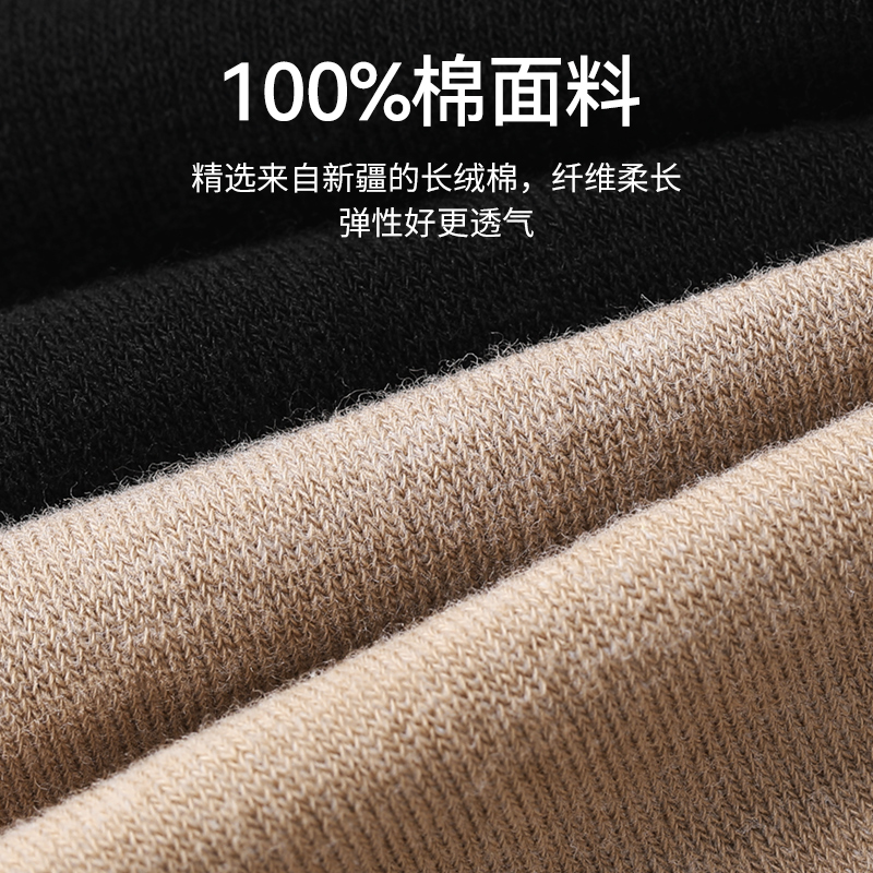 浪莎长筒袜男纯棉防臭秋冬季小腿袜加厚长袜春秋全棉加长黑色袜子 - 图3