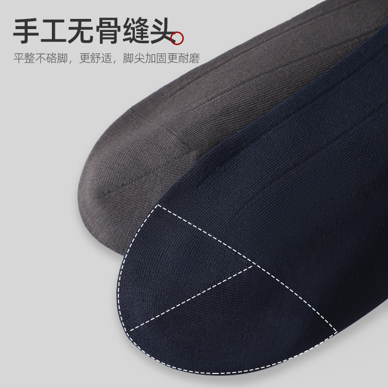 浪莎男士纯棉吸汗防臭中筒商务袜 浪莎盛华短袜/打底袜/丝袜/美腿袜