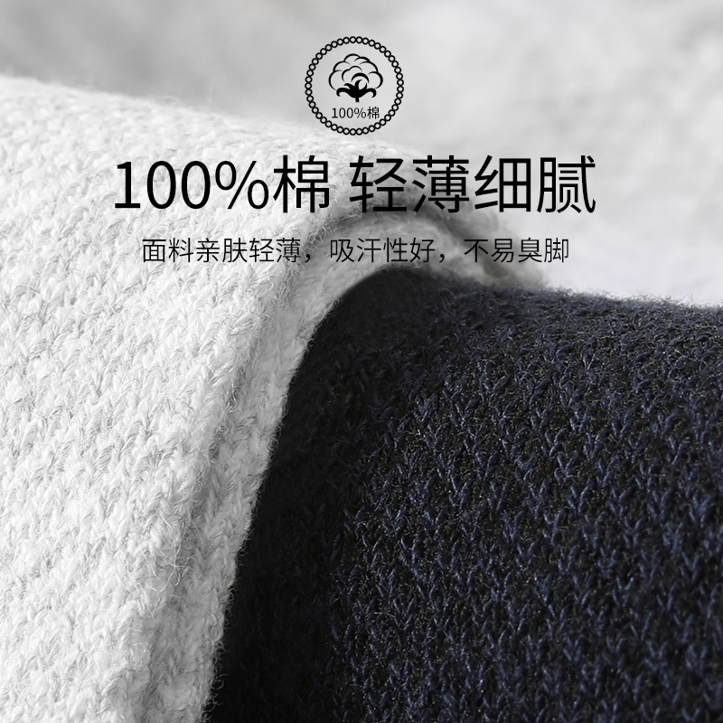 浪沙网眼男土运动春秋款透气袜子 浪莎盛华短袜/打底袜/丝袜/美腿袜