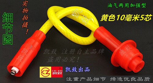 适配长城皮卡赛影赛弗风骏赛铃赛酷金迪尔491 4Y点火高压缸线5芯 - 图0