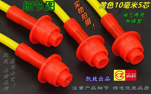 适配长城皮卡赛影赛弗风骏赛铃赛酷金迪尔491 4Y点火高压缸线5芯 - 图1