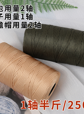 半斤粗冰丝棉麻线五团送一团