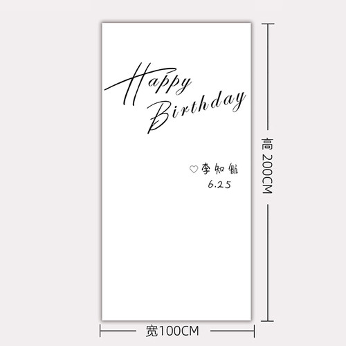生日快乐kt板定制网红18岁男女生日布置场景装饰背景板迎宾牌气球 - 图0