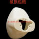 Benling ລົດໄຟຟ້າ Shell Shuangcheng N008 ກອງຫນ້າ
