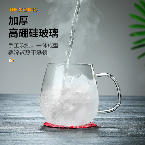 耐热玻璃花茶杯透明家用水杯子带把盖加厚茶水分离办公过滤泡茶杯-图1