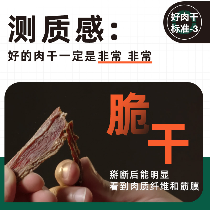 Meatyway爵宴狗零食鸡肉鸭胸肉干磨牙棒金毛泰迪训犬宠物零食 - 图2