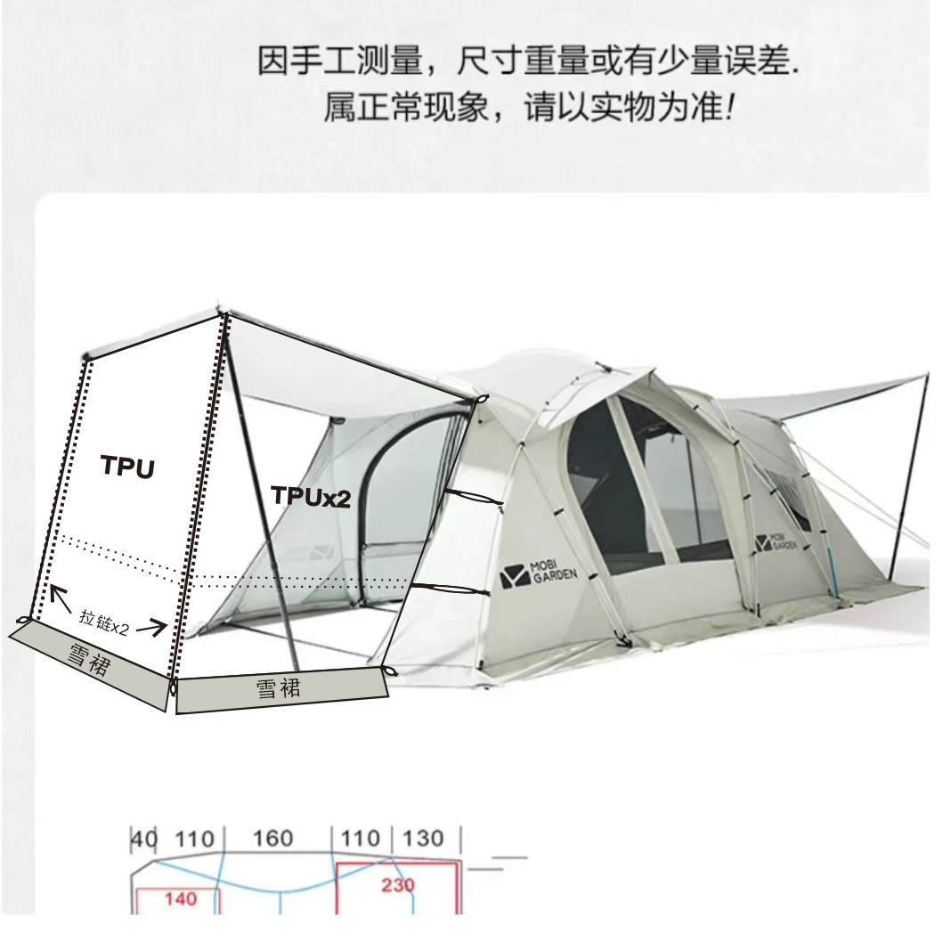 户外运动帐篷透明TPU门帘观景看雪防风柴火炉保温门窗帘定制