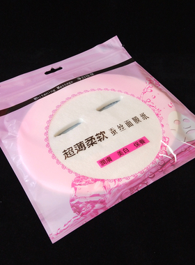 琪娜60片粉色蚕丝面膜纸一次性
