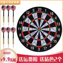 Dart Disc Suit Entertainment Competition 18 Inch Training Fitness Big Board Target Disc Home Adult Fly Tenders Indoor Multi Selection