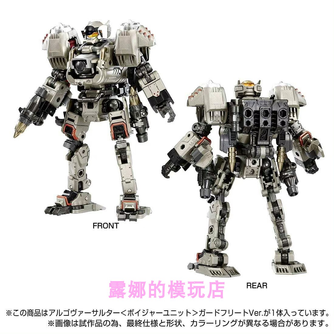 TAKARATOMY 戴亚克隆 TM18 灰色 万能突击者 水中机动型 现货 - 图2